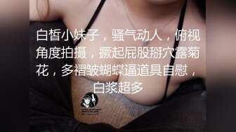 STP16462 9月最新流出人气很高的网红八字巨乳嫩妹伊娃清纯牛仔连衣裙公园散步露出找个人少的地方啪啪野战