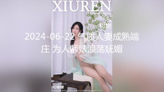 【时尚气质❤️极品女神】这种风情万种的反差女神，是不是你的最爱？清纯唯美的脸蛋，实则内心空虚淫荡不堪，满足一切性幻想 (2)