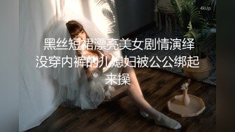 合租房冒死门缝偷窥 对门的美女洗完澡出来换衣服身材还挺不错