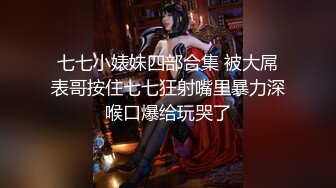 美乳女学生! 身材完美 乳房园又大 屁股翘的刚到好处 抠穴~道具自慰~高潮白浆1