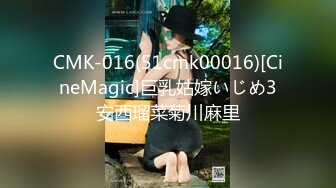 STP30309 國產AV 扣扣傳媒 91Fans FSOG085 JK小母狗勾引老師 小敏兒