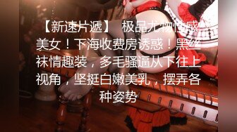 《监控破解》纹身大叔约炮短发少妇先干一炮累了叫碗面吃补充点体力再干一炮