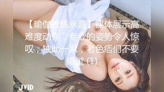 原创不易狂叫的老婆