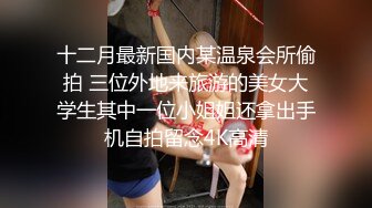 女性私密养生会所-来了一个年轻漂亮女白领做全身推油