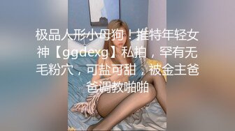 OnlyFans 反差婊留学生香蕉妹私拍,与洋男友各种装束啪啪