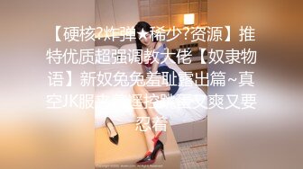 【新片速遞】  ✨韩国高质量黑丝高跟情侣「henry_sera」「sarah579」OF私拍 美女诱惑洗浴用逼蹭鸡巴挑逗壮男