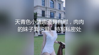 自录无水~巨乳骚妈~丰乳肥臀~P8【别再叫我妈妈】极品肉坦~超大道具自慰~喷水自如~淫语辱骂【26V】 (2)