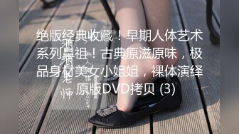 韩国淫妻博主yesyo（요년_yobitch）onlyfans高清原档资源合集【152V】 (50)