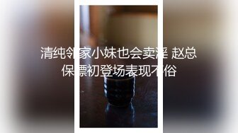 高挑氣質妹子約到酒店,小姐姐動作很銷魂熟練直呼受不了