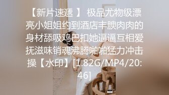 4/13最新 极品心机婊为当啦啦队长主动求经理被中出内射潜规则VIP1196