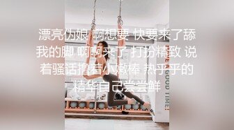 北京丰满Ts美伊：我是爸爸的小母狗，棒棒哦哦哦··好大呀，深一点嘛，艹得真狠，口暴美味！