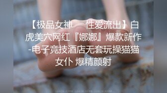 奔驰哥几万泡到的学生妹约到家中啪啪，浴室开始口交后入不过瘾，床上再来干一番