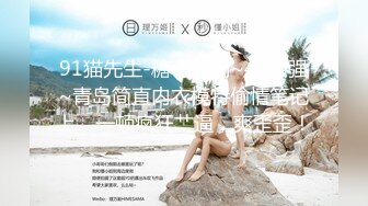 2024-1-31流出酒店浴缸房偷拍出差约女网友见面聊一会把她按在床上干一炮 (3)