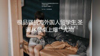 【全網首發】【完美露臉❤顏值在線】童顏豐滿騷貨『小母貓貓臉』臉穴同框性愛啪啪❤各式COS換裝 風騷誘惑 激操做愛 內射篇～稀缺資源勁爆收藏7K23080705【全網首發 (13)