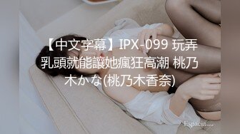 STP13279 最新推特露出系网红女神FMiu00大尺度性爱私拍粉丝群流出 完美啪啪露出