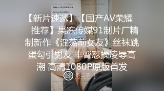 [2DF2] 国产av佳作单身家庭教师『娜娜』 帮助学生破处 首次尝试内射体验 - soav_evMerge[BT种子]