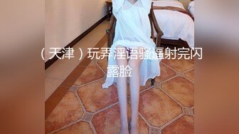 E罩杯巨乳娘兔兔誘惑VS气质女神艾比狂扯蕾絲小丁磨蹭 极品美尻