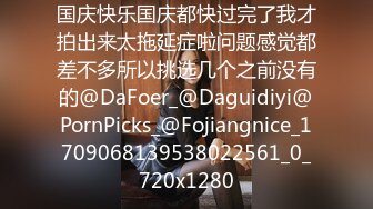 媚黑合集~美国黑人博主【Dickdrainers】约遍全美VIP视频合集【291V】 (2)