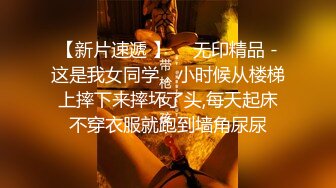 公司安排旅游,和两位美女一组,我负责帮她们拎包 作为回报,她们献出了她们美丽的小穴,附当天旅游照同款服装