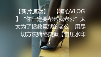 【制服诱惑唯美流出】推特红人极品女神『是幼薇儿吖』最新千元定制 东航空姐 扯衣撕袜 口交蹂躏