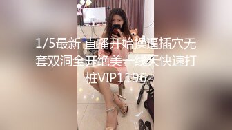 推特S级身材，快乐反差婊【Asian】大奶一线天美鲍，啪啪SM道具紫薇裸舞样样精通