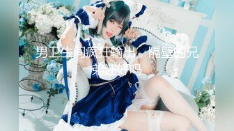 【超美颜值❤️极美女神】秀人网极品嫩模『唐安琪』被催眠后一件件的把衣物褪去 超清7K打赏图93P