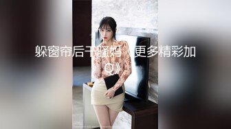 ✿反差小母狗✿超颜值极品女神〖FortuneCuttie〗黑丝性感反差女上司被我拿捏，足交完后爆操到尖叫，太有征服感了