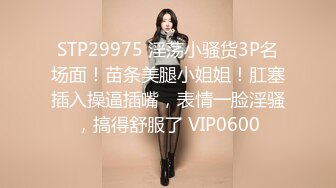 STP23866 腿上蛇纹身婴儿肥肉嘟嘟02年萌妹  童颜大奶两根麻花辫  刚下海不久全裸扭动  吊带黑丝翘起大肥臀 VIP220