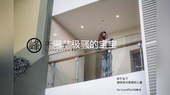 2/21最新 被赶出门的赤裸人妻楼道里偷情中出大肉棒狂刺惩罚VIP1196