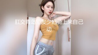   超级波霸  极品童颜巨乳尤物 黎菲儿 隔壁丰满大姐姐的巨乳诱惑 压倒性的巨乳双手无法掌控