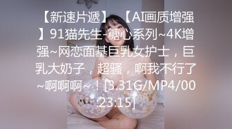 ✅网红女神✅潮喷淫娃〖小水水〗性感小骚货被后入喷尿，火辣身材性感黑丝诱惑拉满，听着满屋浪叫声有点莫名的兴奋