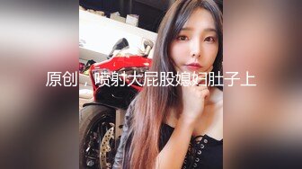 【老马车行】良家少妇，第一次见面，吃饱喝足操逼