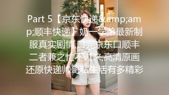 开门暴操美臀女朋友