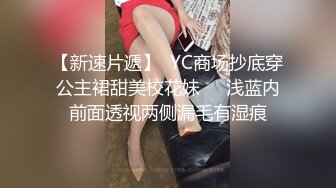 经典爆摄队海边榻榻米蹲厕，美女们熟练的插进卫生棉