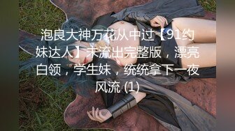 STP18320 新晋片商『依核娱乐』最新国产AV佳作-淫荡女孩的第一次双穴齐插 爽到翻白眼 国语对白 强烈推荐