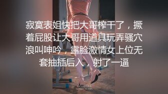 反差小淫娃巨乳身材学妹〖小巨〗羞耻开档紧身牛仔裤 小母狗骚到天际，清纯靓丽小妹妹内心渴望被大鸡巴操