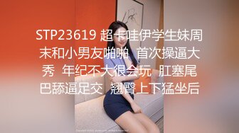 STP27728 全裸盛宴 极品高颜值SSS级甜美女神▌婕咪 ▌飞机杯推销员 桥本有菜名器同款 娴熟技巧让客人尽情射精