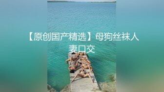 【新速片遞】学校组织研学旅行,晚上到女生住宿区巡查安全,发现她们正在洗澡,吓得她们哇哇叫