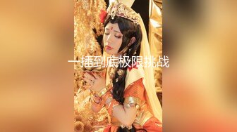 【新片速遞 】  商场女厕全景偷拍极品美女⭐紧身牛仔老爹鞋⭐站起身展示极品少毛肉坑