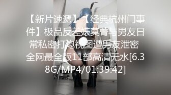 云盘高质露脸泄密，真实偸情，持久生猛小伙约炮出轨小少妇，床上搞一次水里搞一次