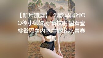 水手学生制服齐刘海可爱萌妹子,白丝更显纯洁,沐洱毛毛挺浓密