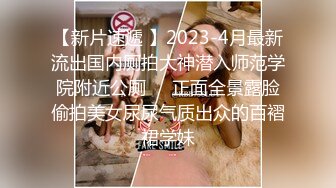 国产CD系列高颜值伪娘莫然大力骑乘直男 高潮过后再被假屌插嫩菊