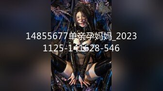 14855677单亲孕妈妈_20231125-141628-546