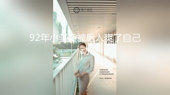 锥子脸新人妹子身材很不错，全裸坦胸大奶道具塞逼里面刺激自慰