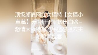 极品性感包臀裙妹子吃完烧烤按摩，张开双腿摸逼舔弄给妹子推油按摩