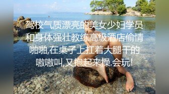 《震撼福利✿诱惑黑丝》穿上性感丝袜撅着屁屁等爸爸后入喜欢你像个狼一样的撕烂我黑丝狠狠的操我让我声嘶力竭的喊叫