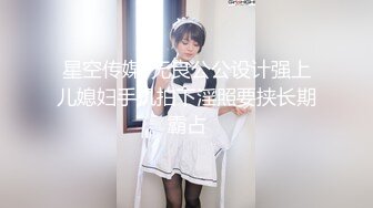 ★☆震撼福利☆★最新2024重磅，OF露脸白皙苗条干净无毛逼御姐【林美玲】订阅私拍福利，精心展示全裸骚穴特写各种淫荡日常 (10)