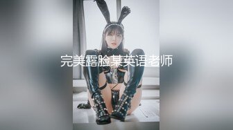 起点传媒XSJ122 西游记 孙悟空吃蟠桃操爆七仙女-金宝娜