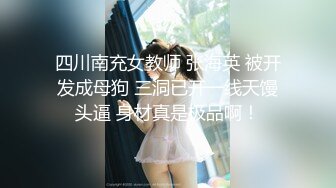 推特現役B站極品反差舞蹈UP主美少女【CErNL】金主定制，噴血裸舞 磕頭道歉認主～稀缺收藏 (1)