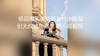 蹲了一天功夫不负有心人 终于等来了一个漂亮大美女